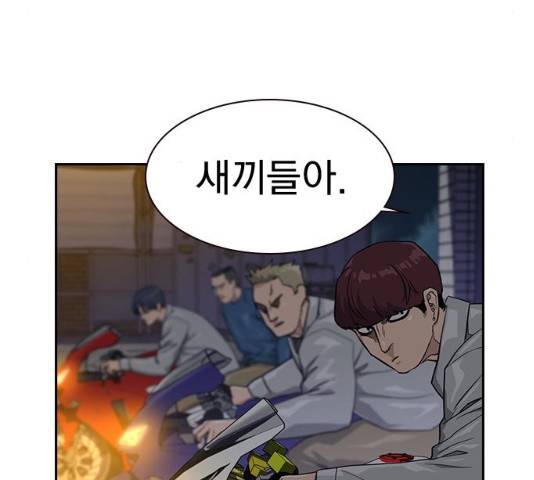 죽지 않으려면 24화 26