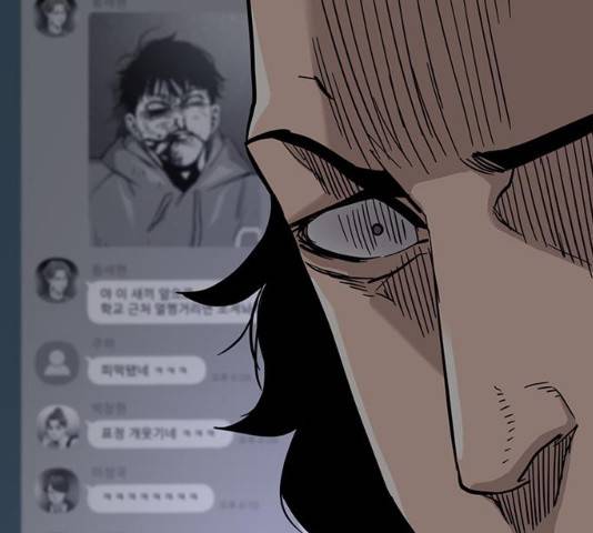 죽지 않으려면 24화 36