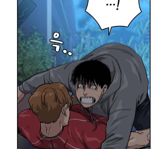 죽지 않으려면 24화 41