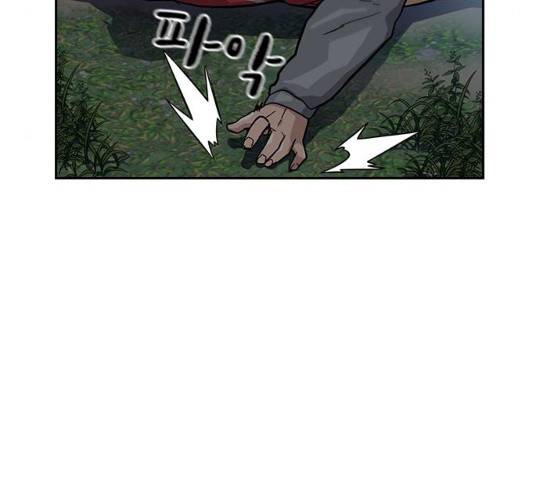 죽지 않으려면 24화 42