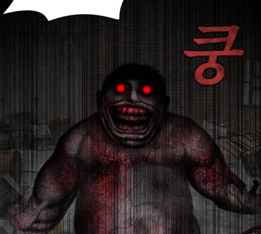 식인귀 10화 14