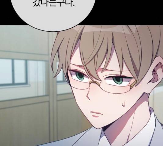 주님, 악마가 되게 해주세요! 25화 5