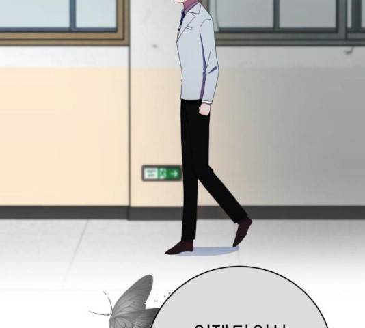 주님, 악마가 되게 해주세요! 25화 8