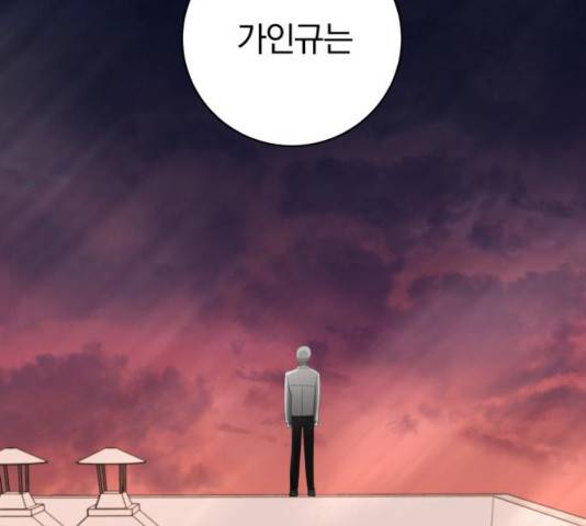 주님, 악마가 되게 해주세요! 25화 20