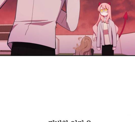 주님, 악마가 되게 해주세요! 25화 30