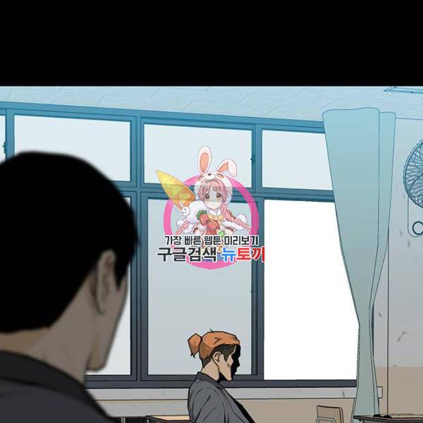 쌈빡 7화 1
