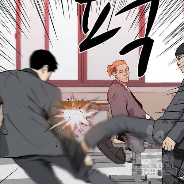 쌈빡 7화 8