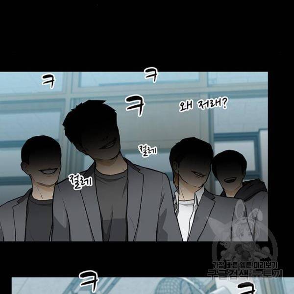 쌈빡 7화 11