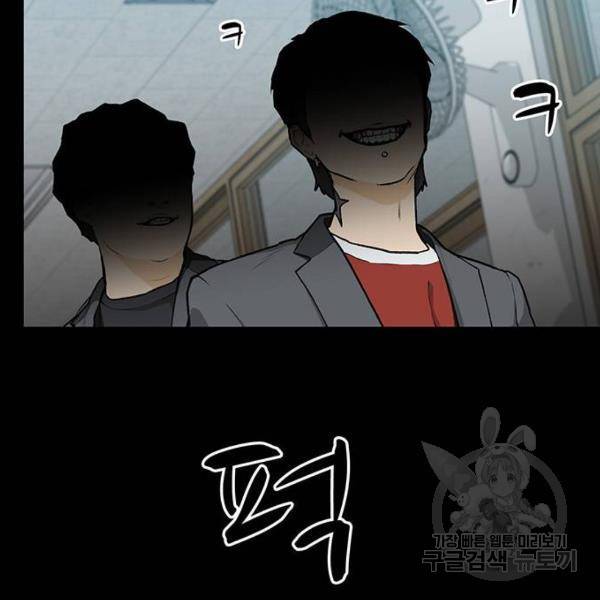 쌈빡 7화 12