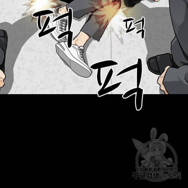 쌈빡 7화 15