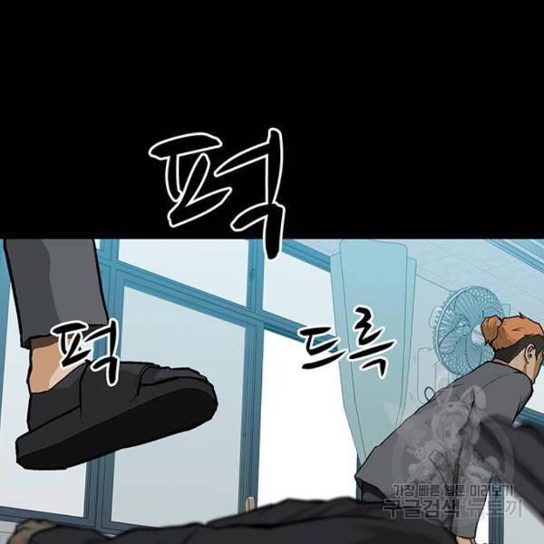 쌈빡 7화 16