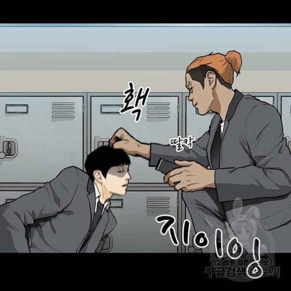쌈빡 7화 21
