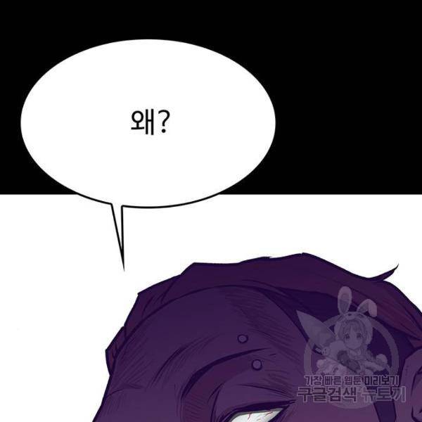 쌈빡 7화 24