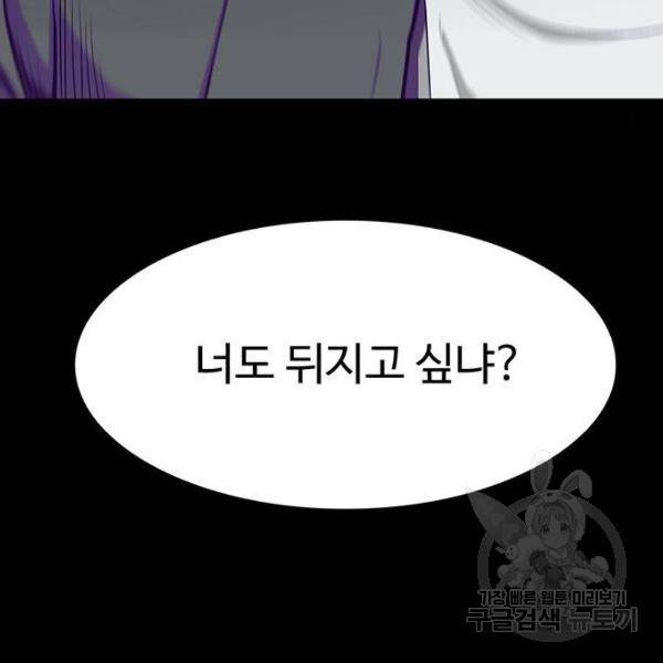 쌈빡 7화 26