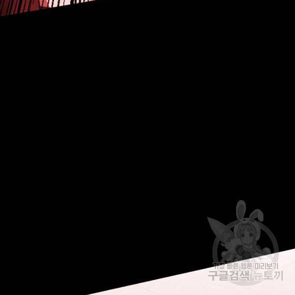 쌈빡 7화 63
