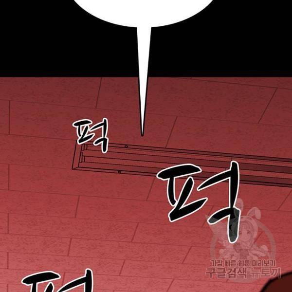쌈빡 7화 71