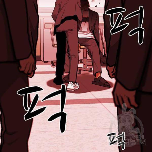 쌈빡 7화 73