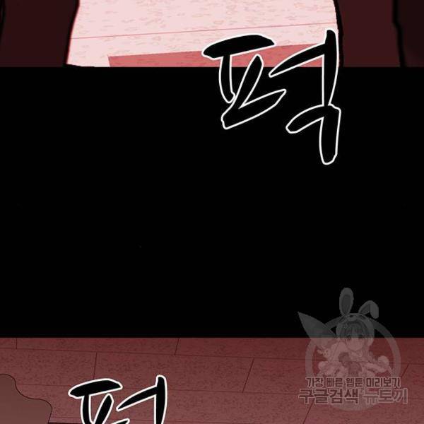 쌈빡 7화 74