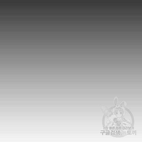 쌈빡 7화 80