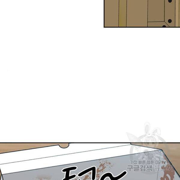 쌈빡 7화 83