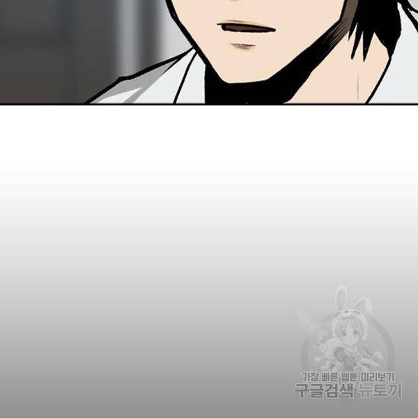 쌈빡 7화 94