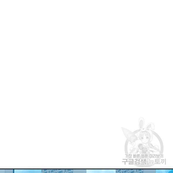 쌈빡 7화 118