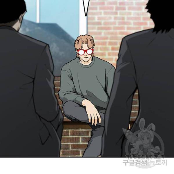 쌈빡 7화 124