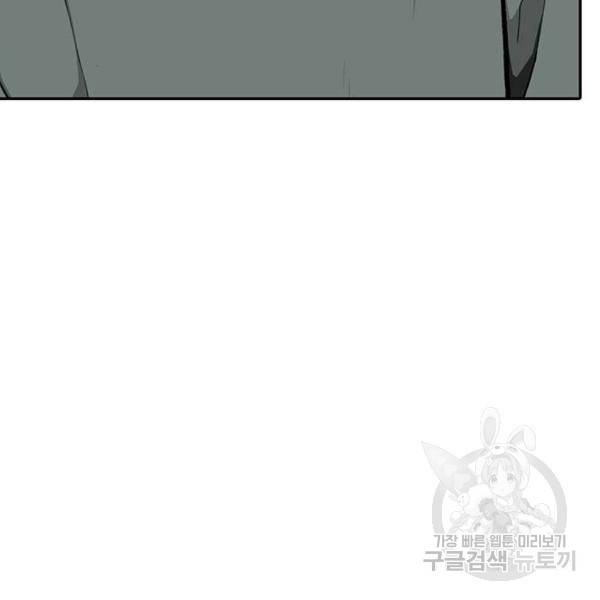 쌈빡 7화 131