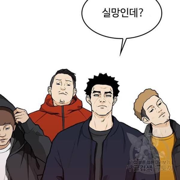 쌈빡 7화 143