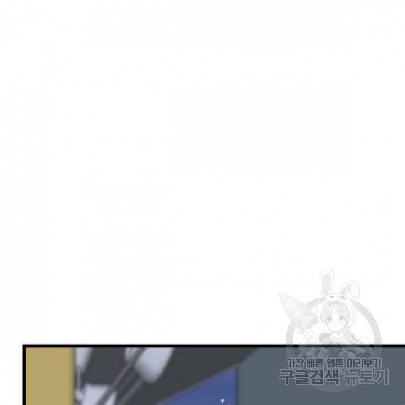 아찔한 전남편 26화 42