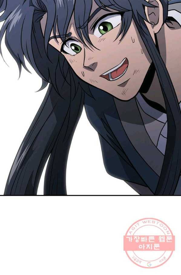 천년방사 16화 63