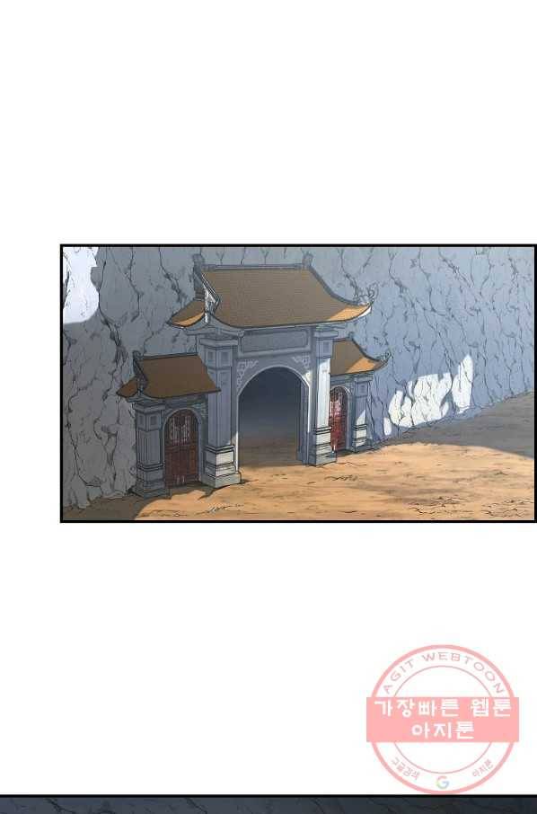 천년방사 16화 67