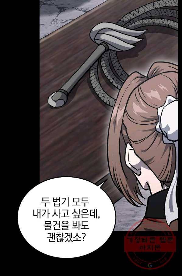 천년방사 22화 10