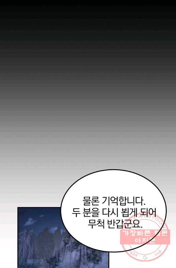 천년방사 22화 13