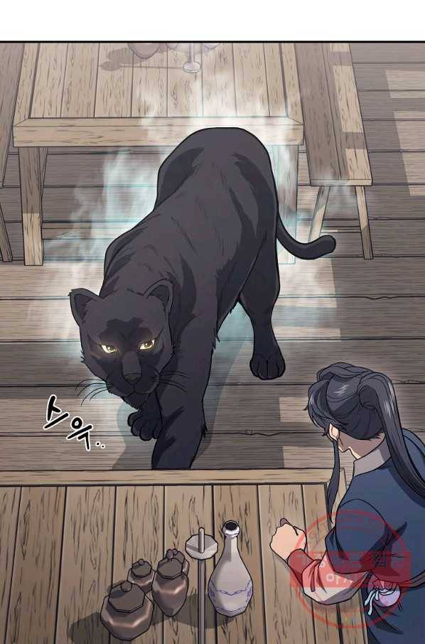 천년방사 22화 30