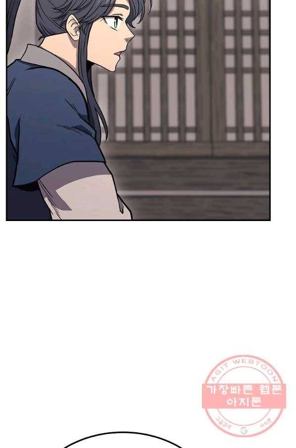 천년방사 22화 48