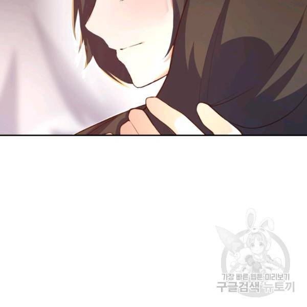 제존회귀록 84화 19