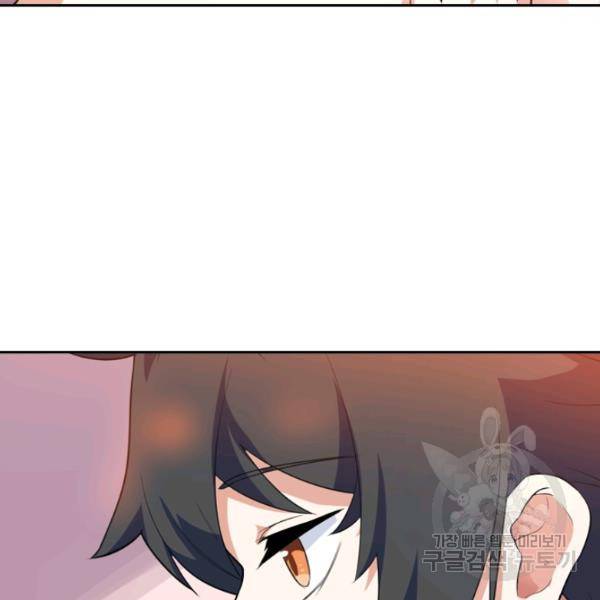 제존회귀록 84화 21
