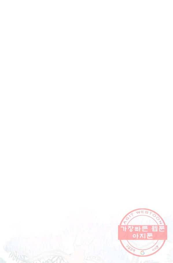 옷소매 붉은 끝동 7화 1