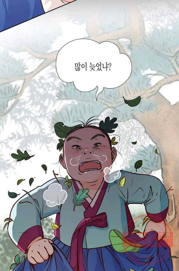 옷소매 붉은 끝동 7화 6