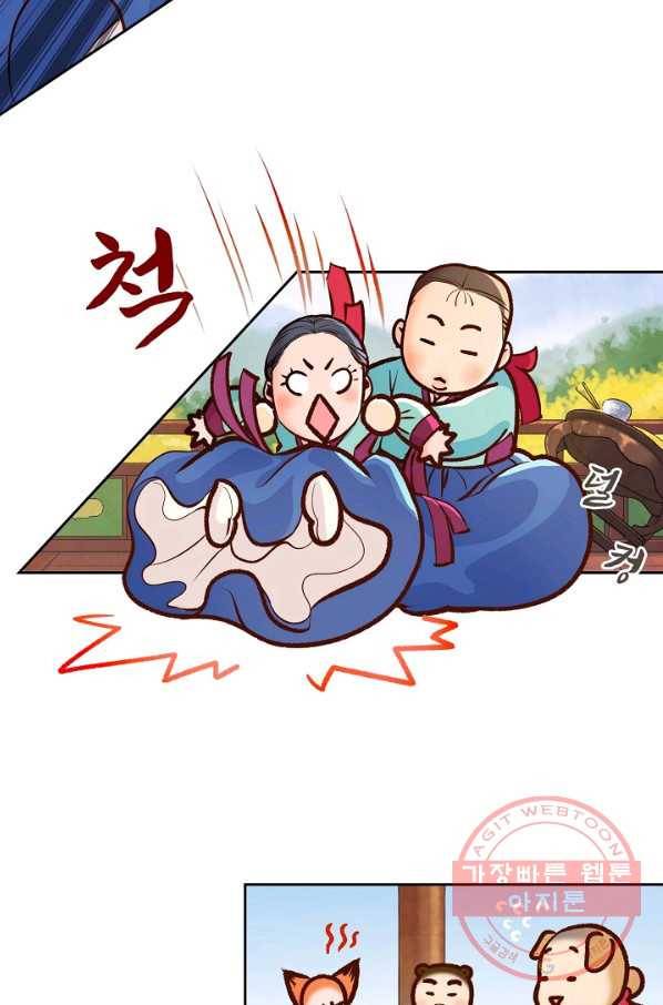 옷소매 붉은 끝동 7화 10