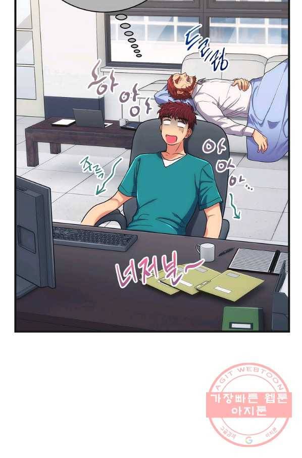 메디컬 환생 133화 3