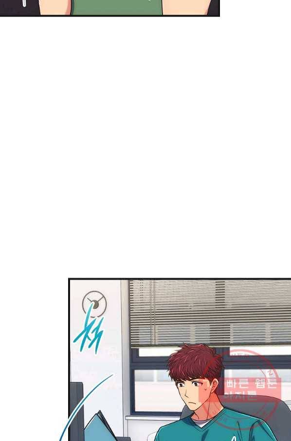 메디컬 환생 133화 11