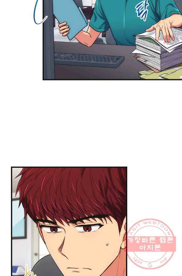메디컬 환생 133화 12