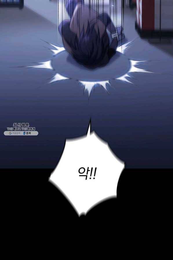 패스파인더 37화 7