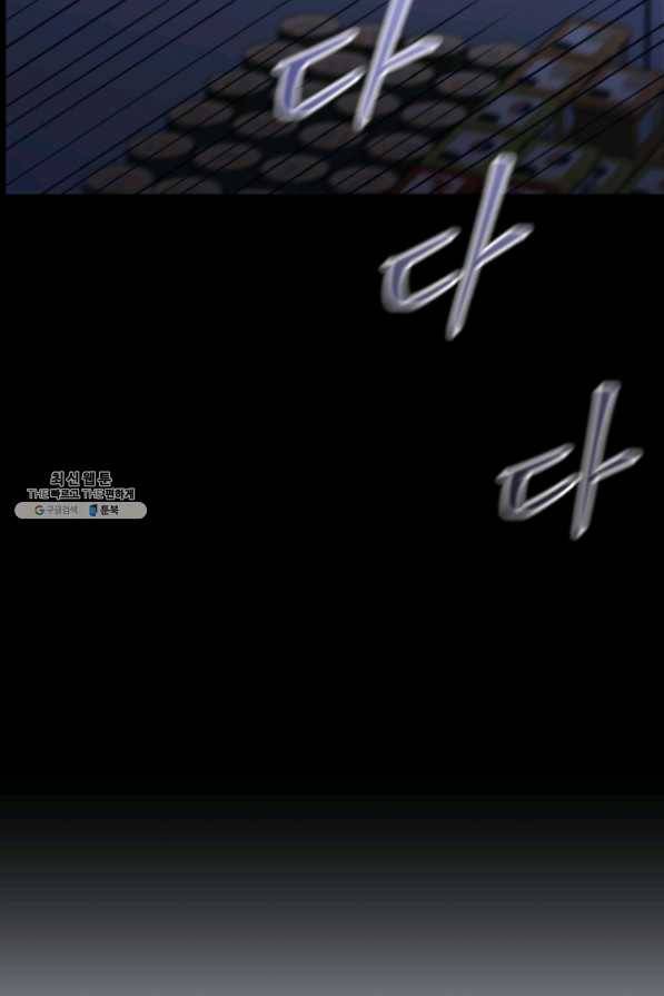 패스파인더 37화 11