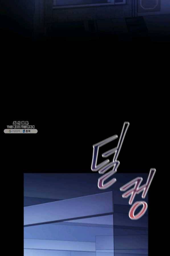 패스파인더 37화 15