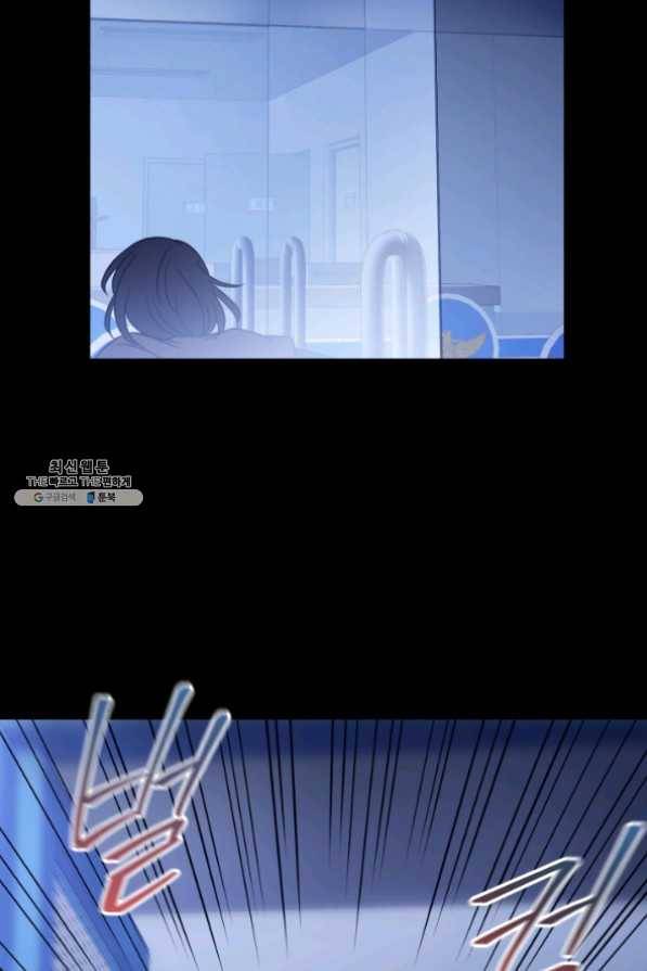 패스파인더 37화 16