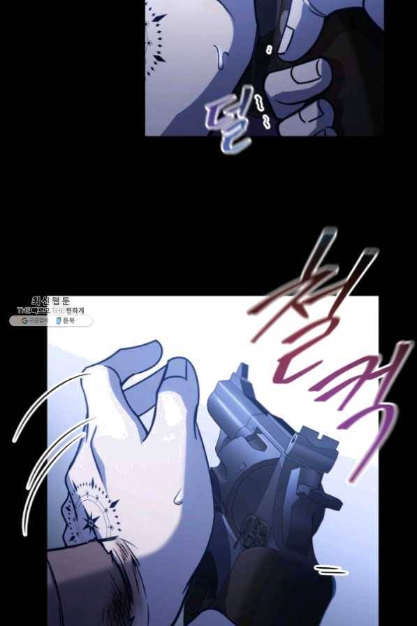 패스파인더 37화 21