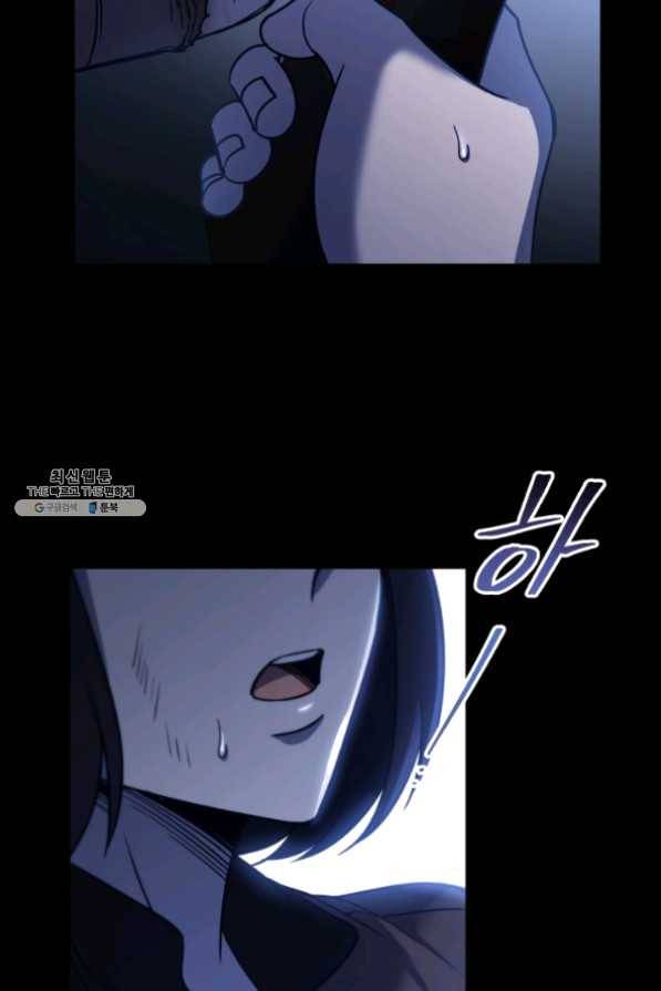 패스파인더 37화 22